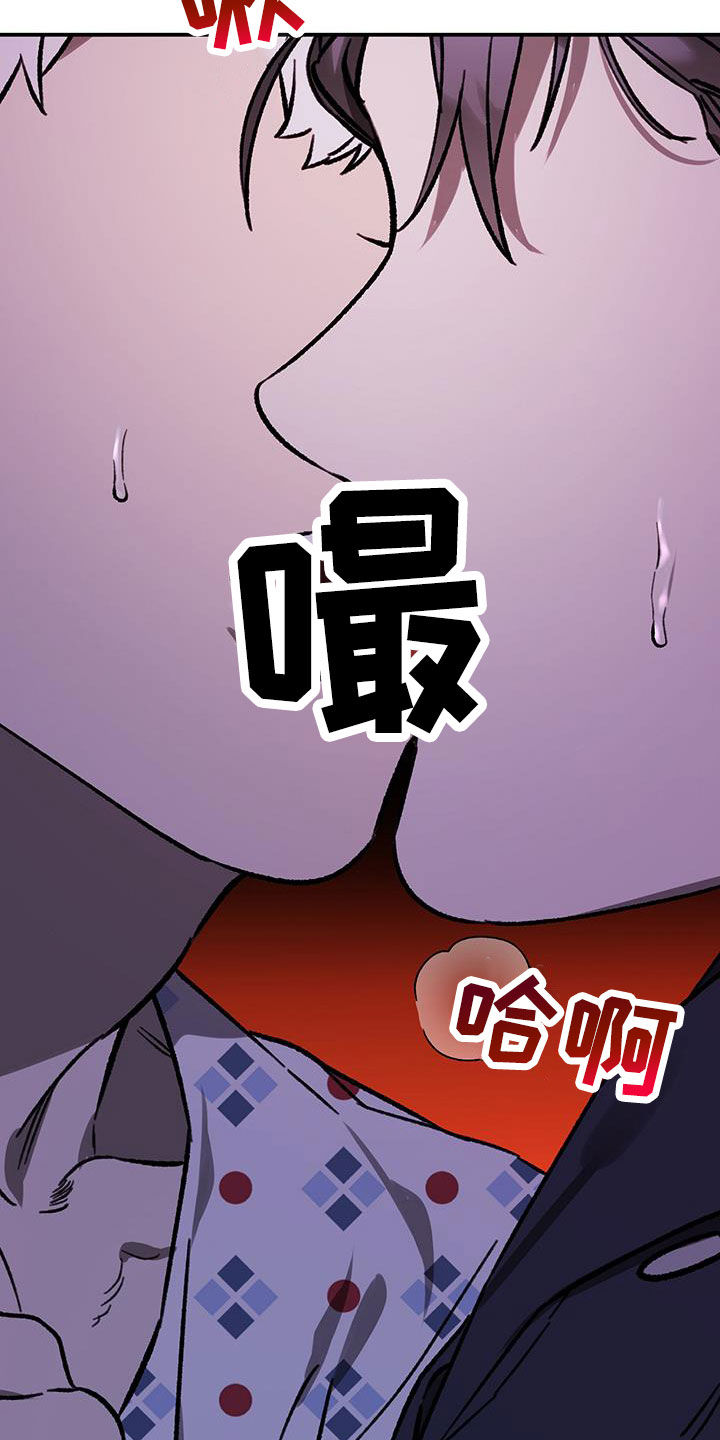 笼中对2020总决赛漫画,第59话2图