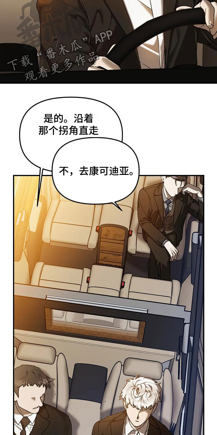 笼中对2020总决赛漫画,第30话1图