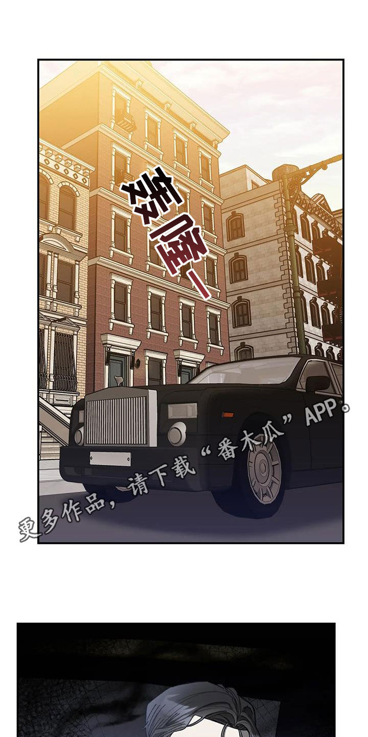 笼中对2020总决赛漫画,第30话1图