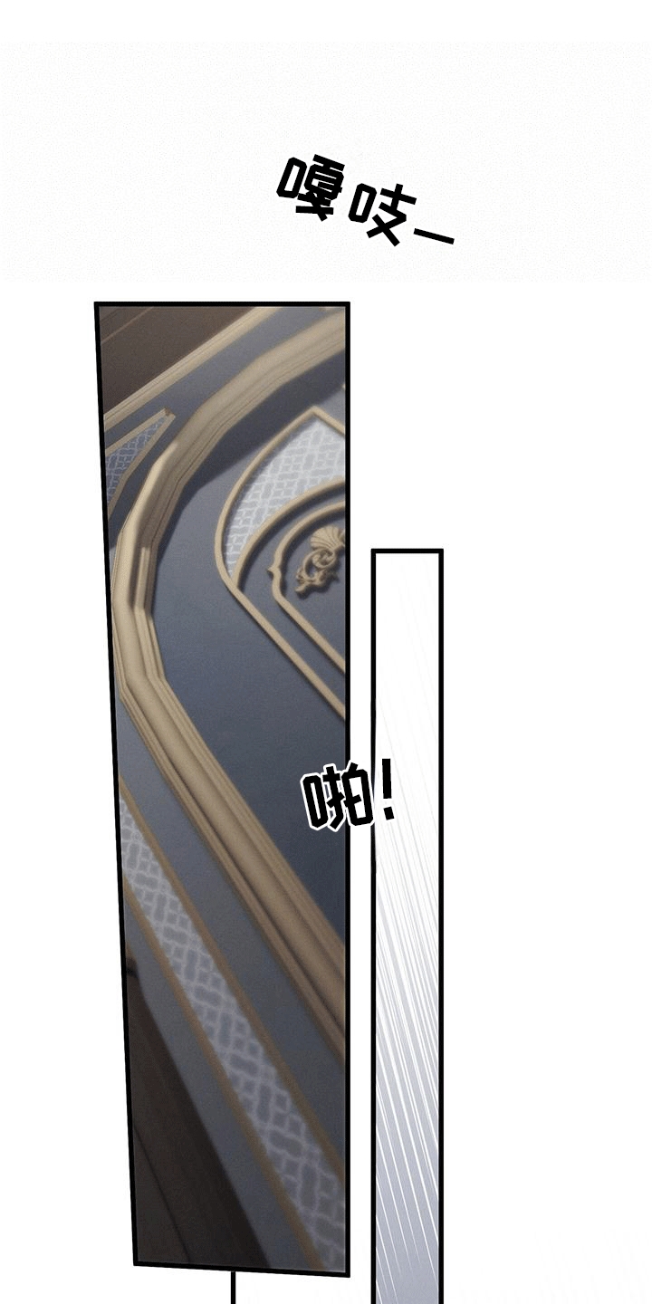 城堡里的野兽漫画,第18章：新生活2图