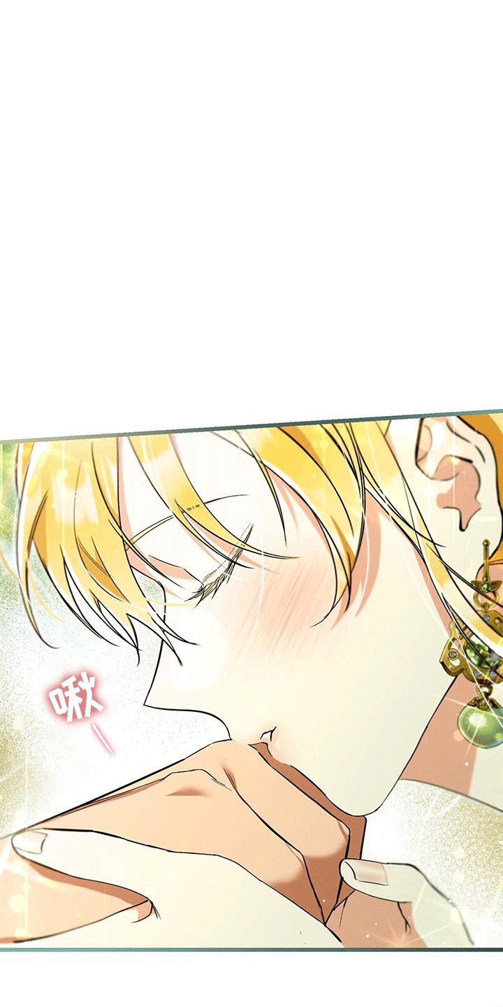 城堡里的野兽漫画10漫画,第34话1图