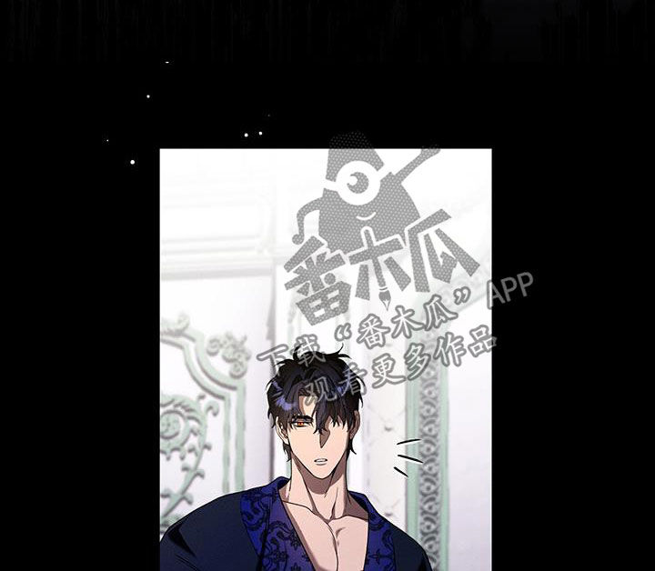 城堡里的野兽漫画10漫画,第99话2图