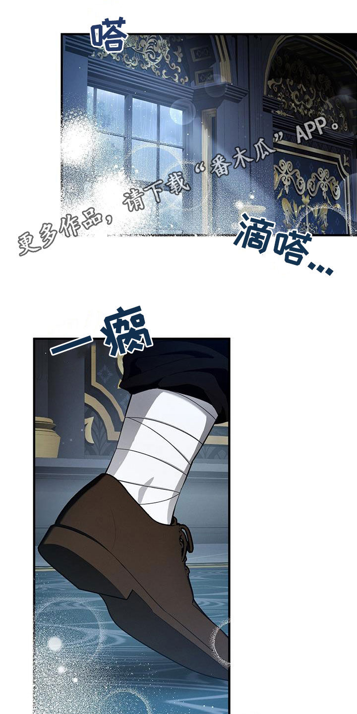 城堡里的家具怎么画漫画,第104话1图