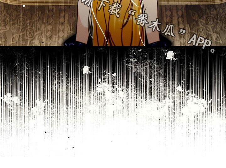 城堡里的野兽漫画10漫画,第96话2图
