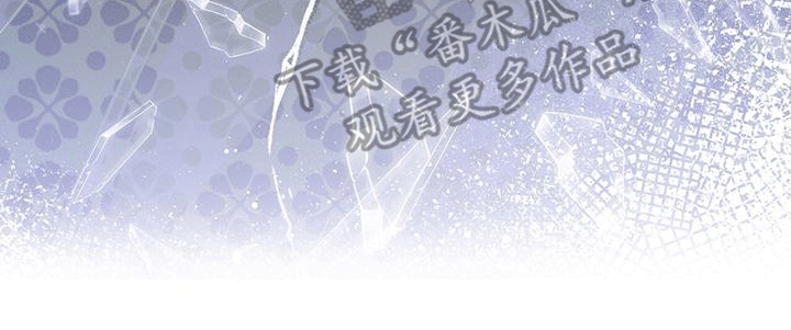 城堡里的野兽漫画10漫画,第11章：不识字2图