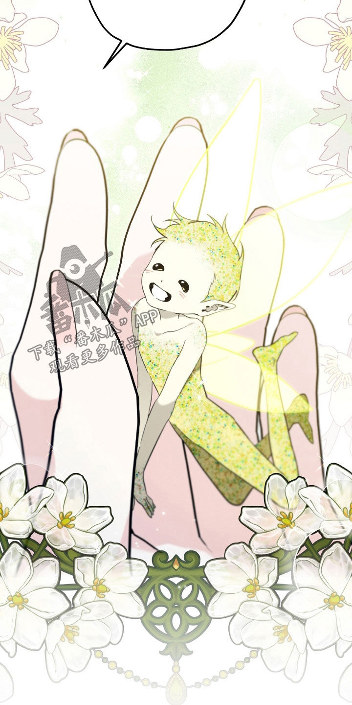 城堡里的野兽漫画10漫画,第108话1图