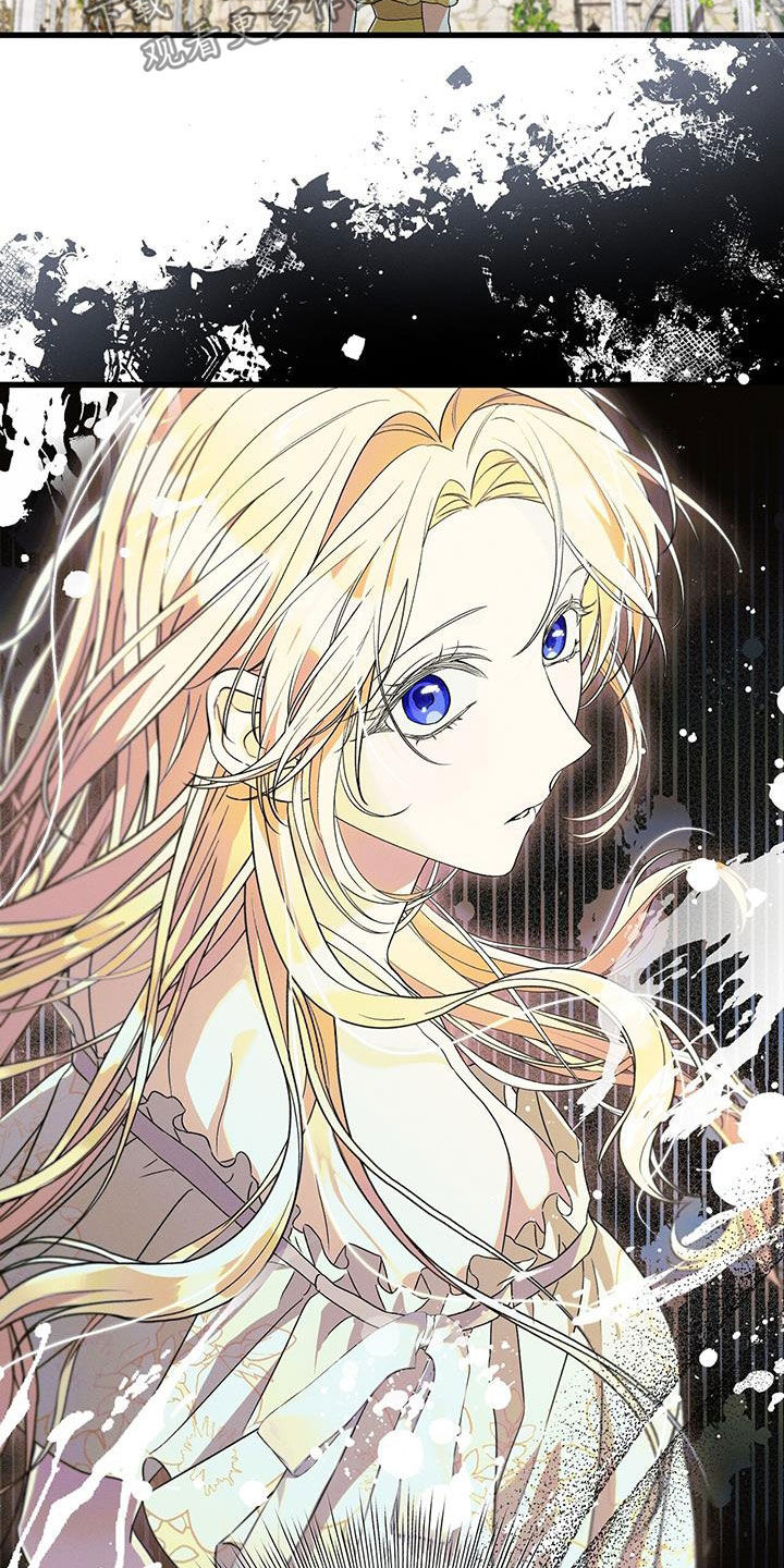 城堡里的野兽漫画10漫画,第80话1图