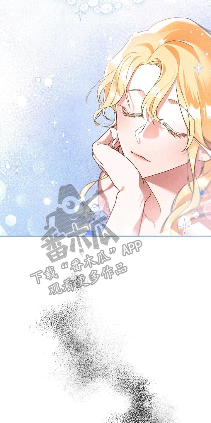 城堡里的野兽漫画10漫画,第6话2图