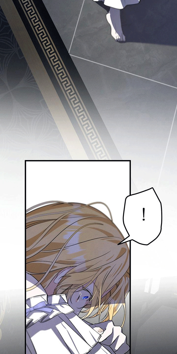 城堡里的野兽漫画10漫画,第21章：领主出门1图