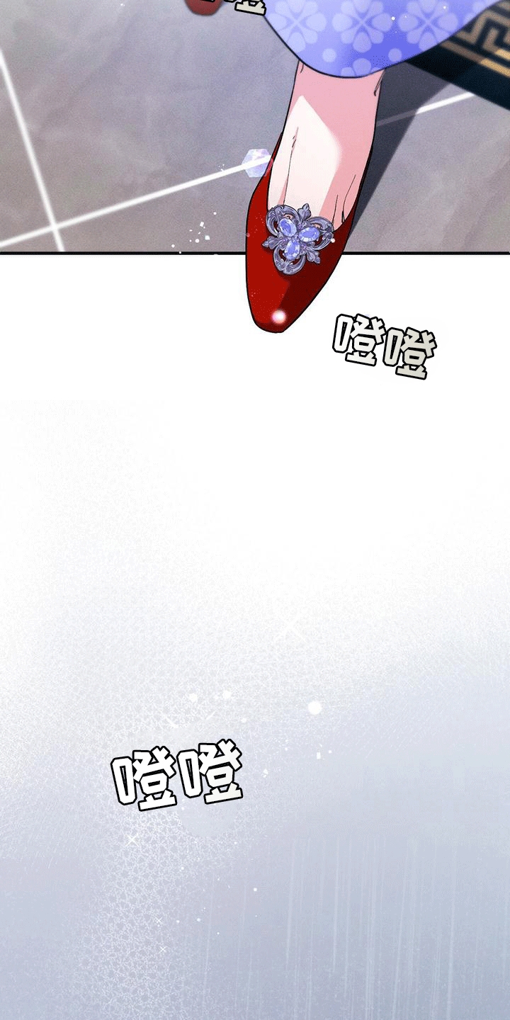 城堡里的野兽漫画10漫画,第7章：上楼2图