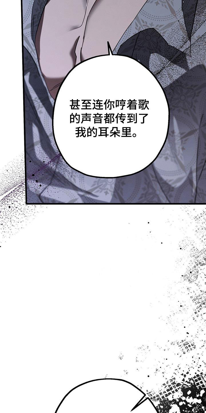 城堡里的野兽漫画10漫画,第65话2图