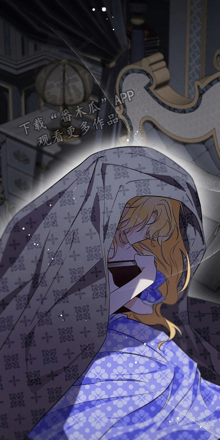 城堡里的野兽漫画10漫画,第11话2图