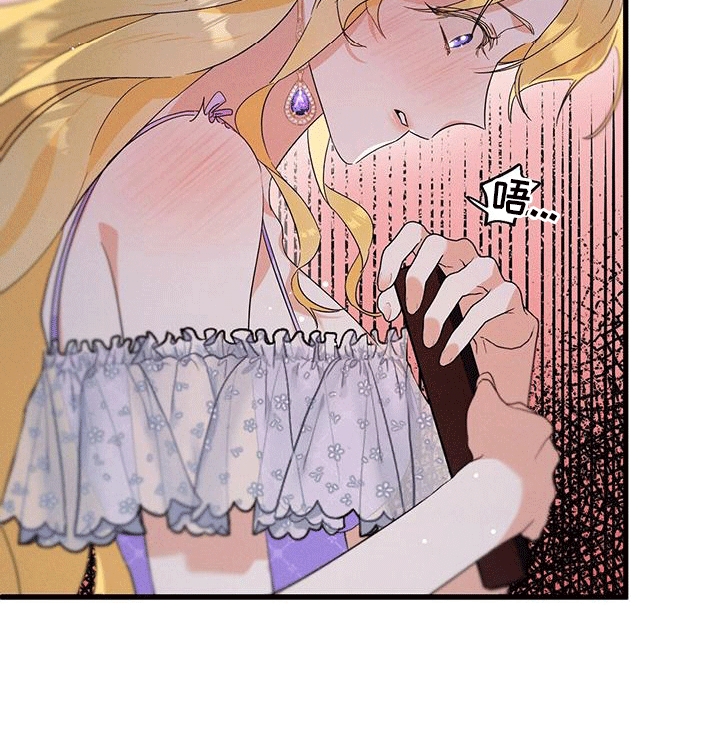 城堡里的野兽漫画10漫画,第13话1图