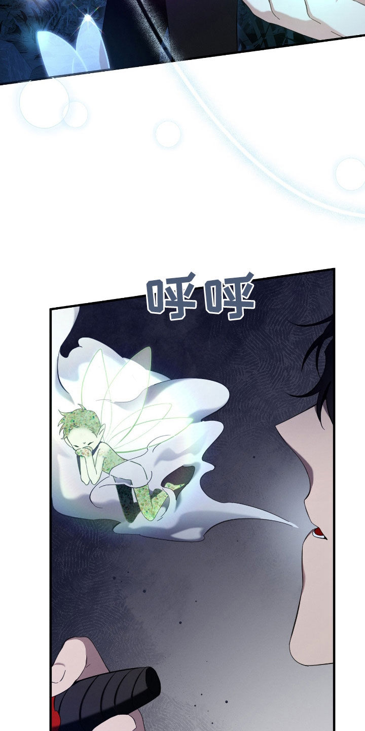 城堡里的野兽漫画10漫画,第108话1图