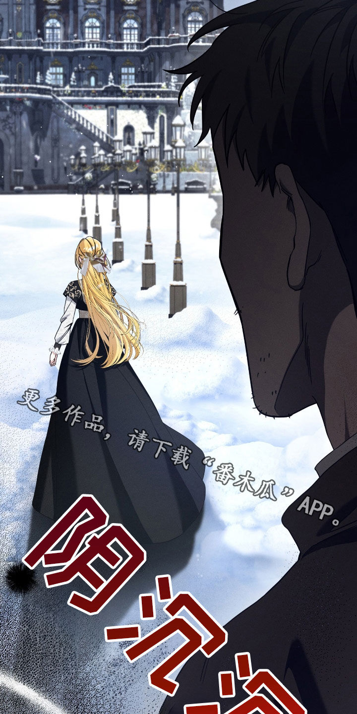 城堡里的野兽漫画10漫画,第122话1图