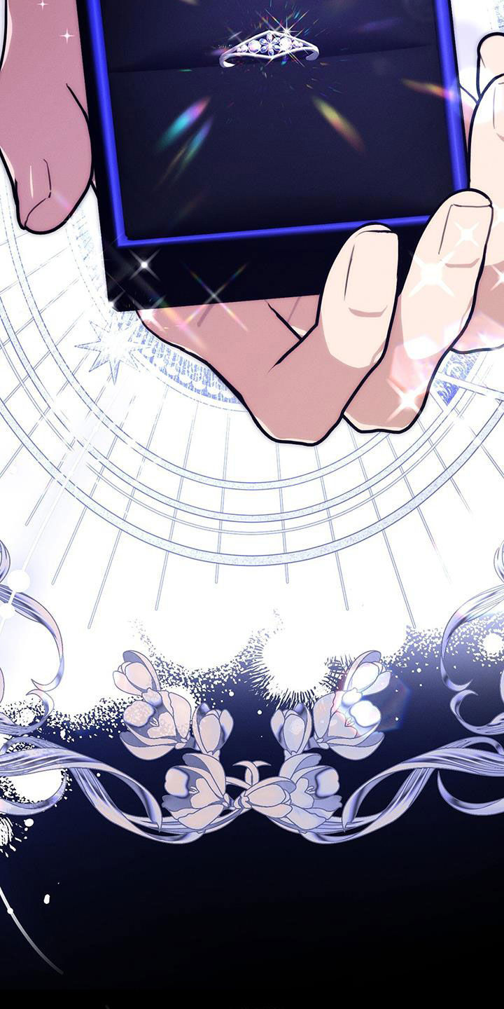 城堡里的野兽漫画10漫画,第96话1图