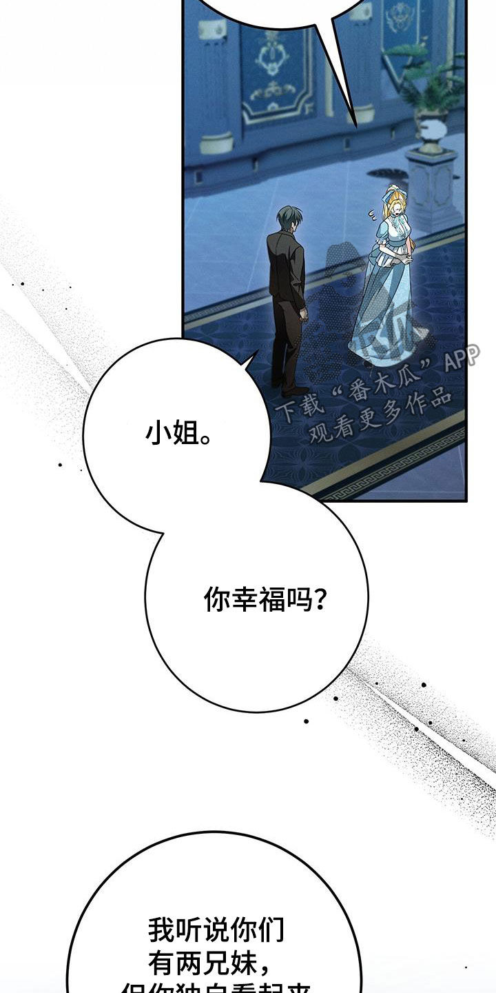 城堡里的家具怎么画漫画,第72话2图