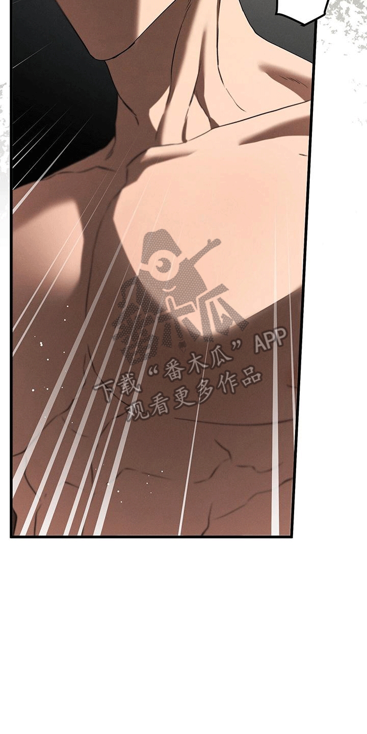 城堡里的野兽漫画10漫画,第22章：逃不掉1图