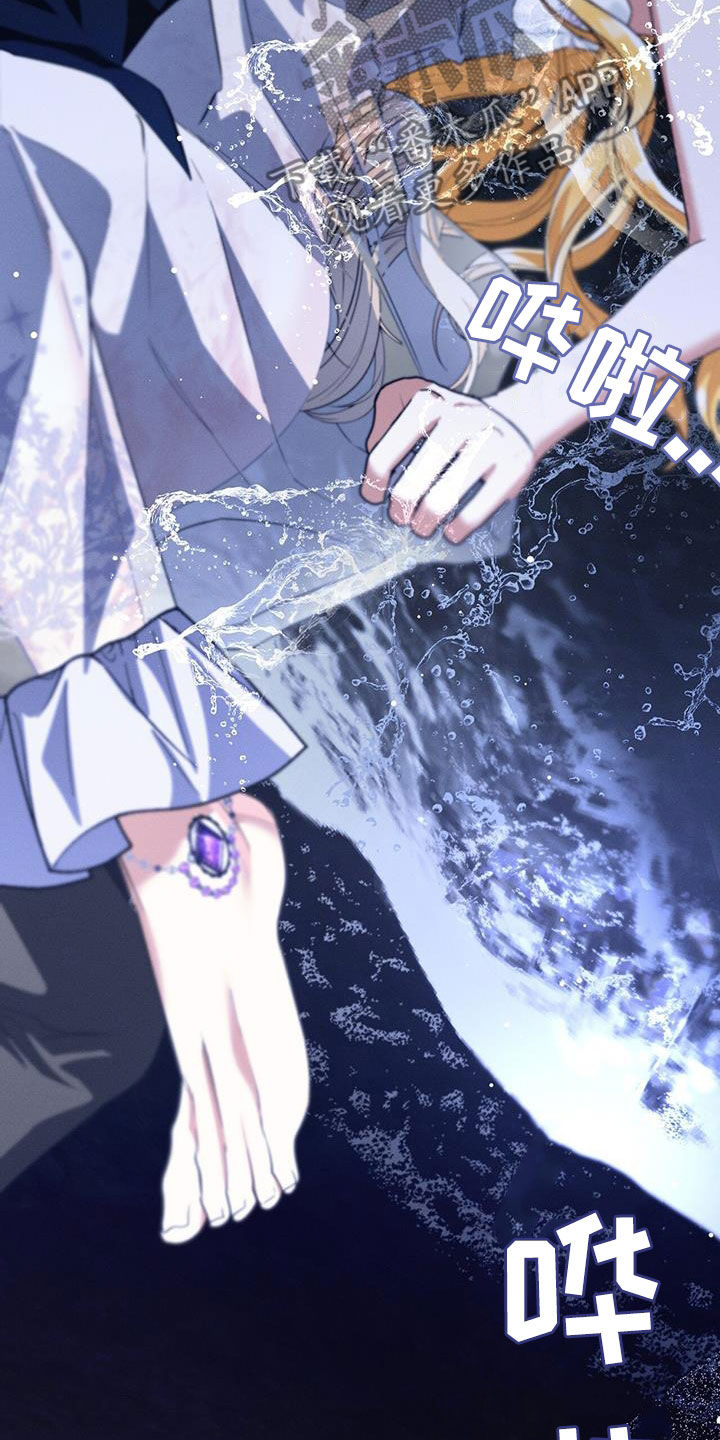 城堡里的野兽漫画10漫画,第58话1图