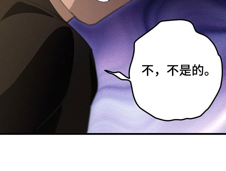城堡里的野兽漫画10漫画,第52话1图
