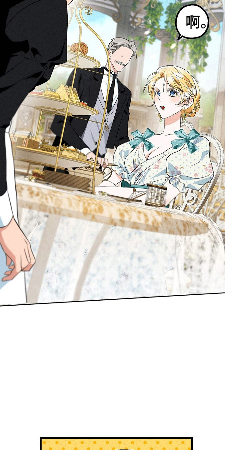 城堡里的野兽经典情节漫画,第23章：梅丽夫人2图