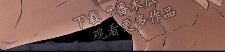 城堡里的野兽漫画10漫画,第22章：逃不掉2图