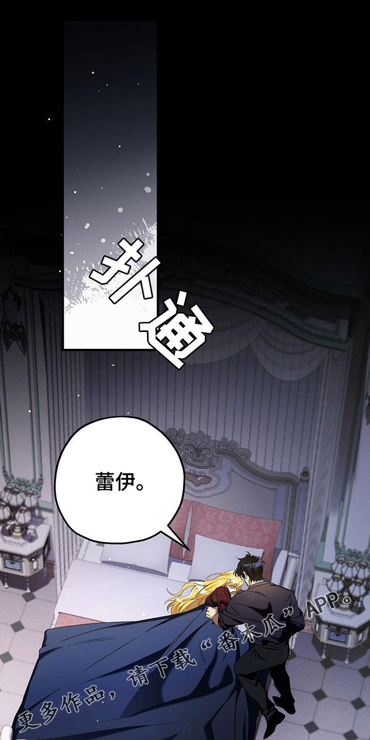 城堡里的家具怎么画漫画,第99话1图