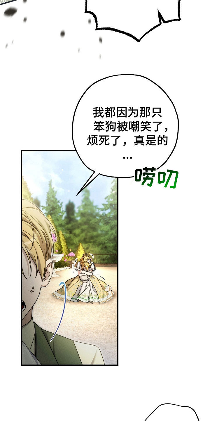 城堡里的家具怎么画漫画,第119话2图