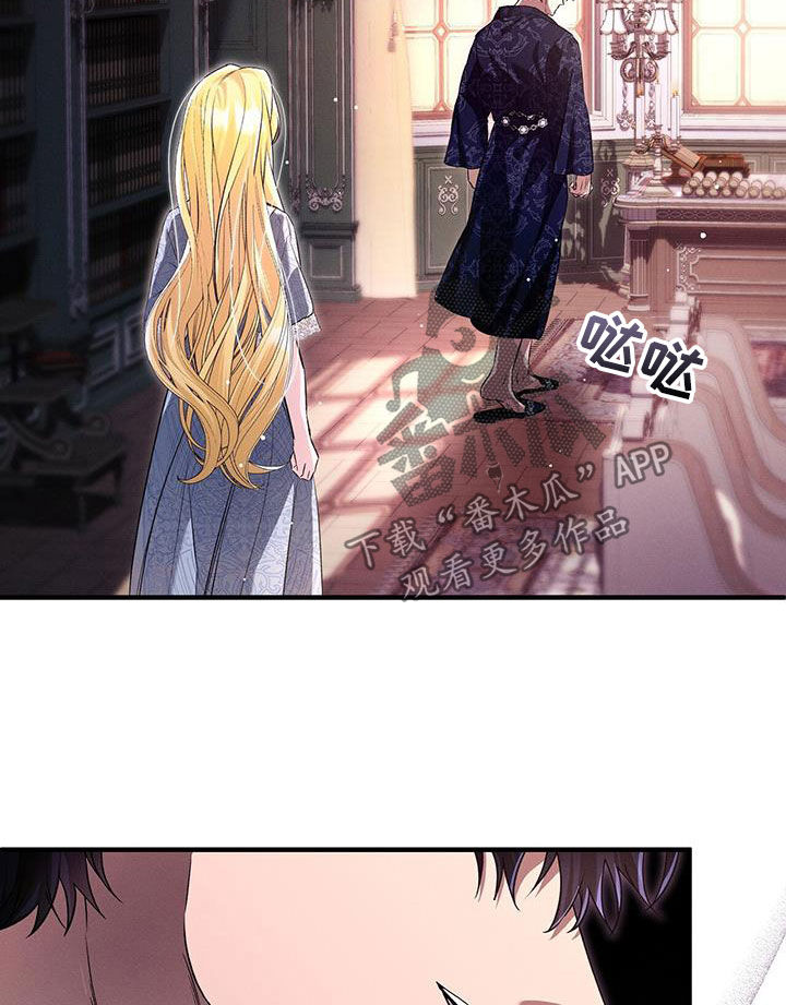 城堡里的野兽漫画10漫画,第95话2图