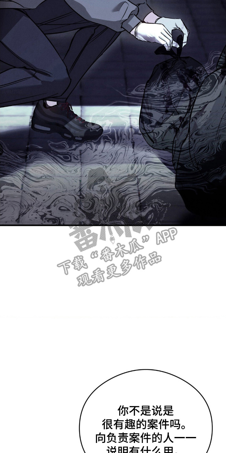 崩裂性骨折严重吗漫画,第36话2图