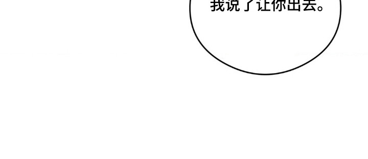 崩裂视频漫画,第25话1图