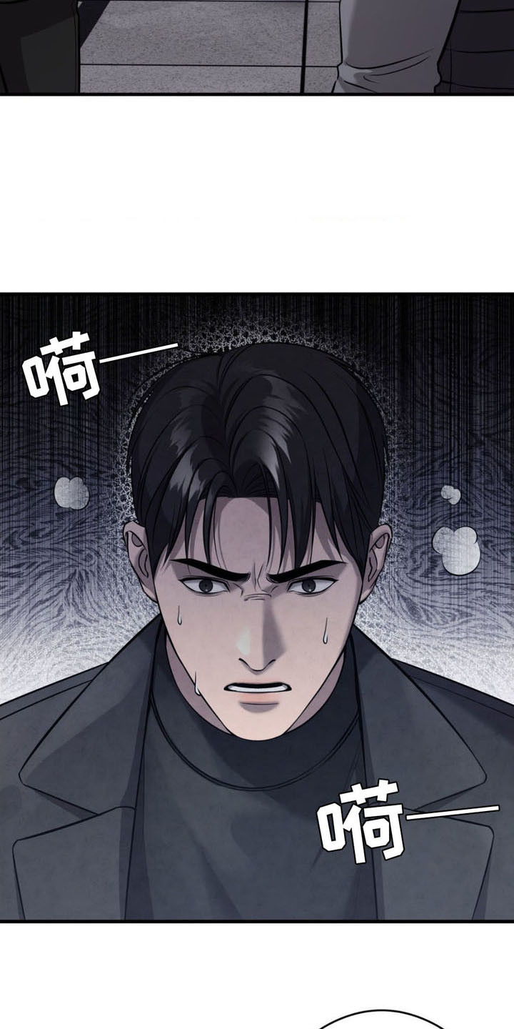 崩裂性骨折严重吗漫画,第16话2图