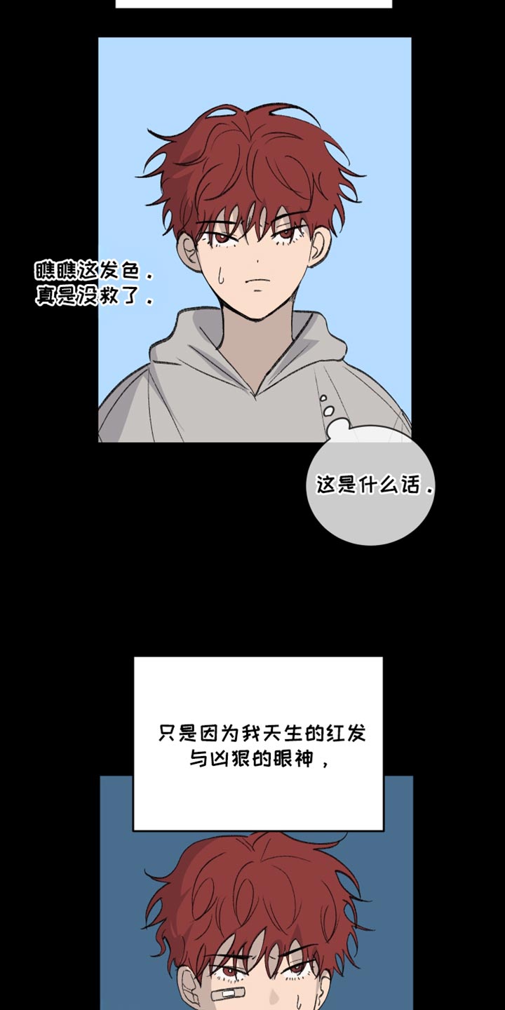 缺少维生素b12的白斑图片漫画,第68话1图