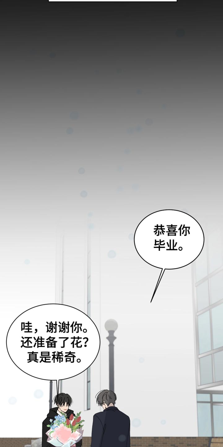 缺少蛋白身体有什么症状漫画,第75话1图