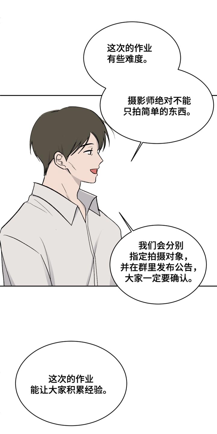 缺少蛋白身体有什么症状漫画,第77话2图