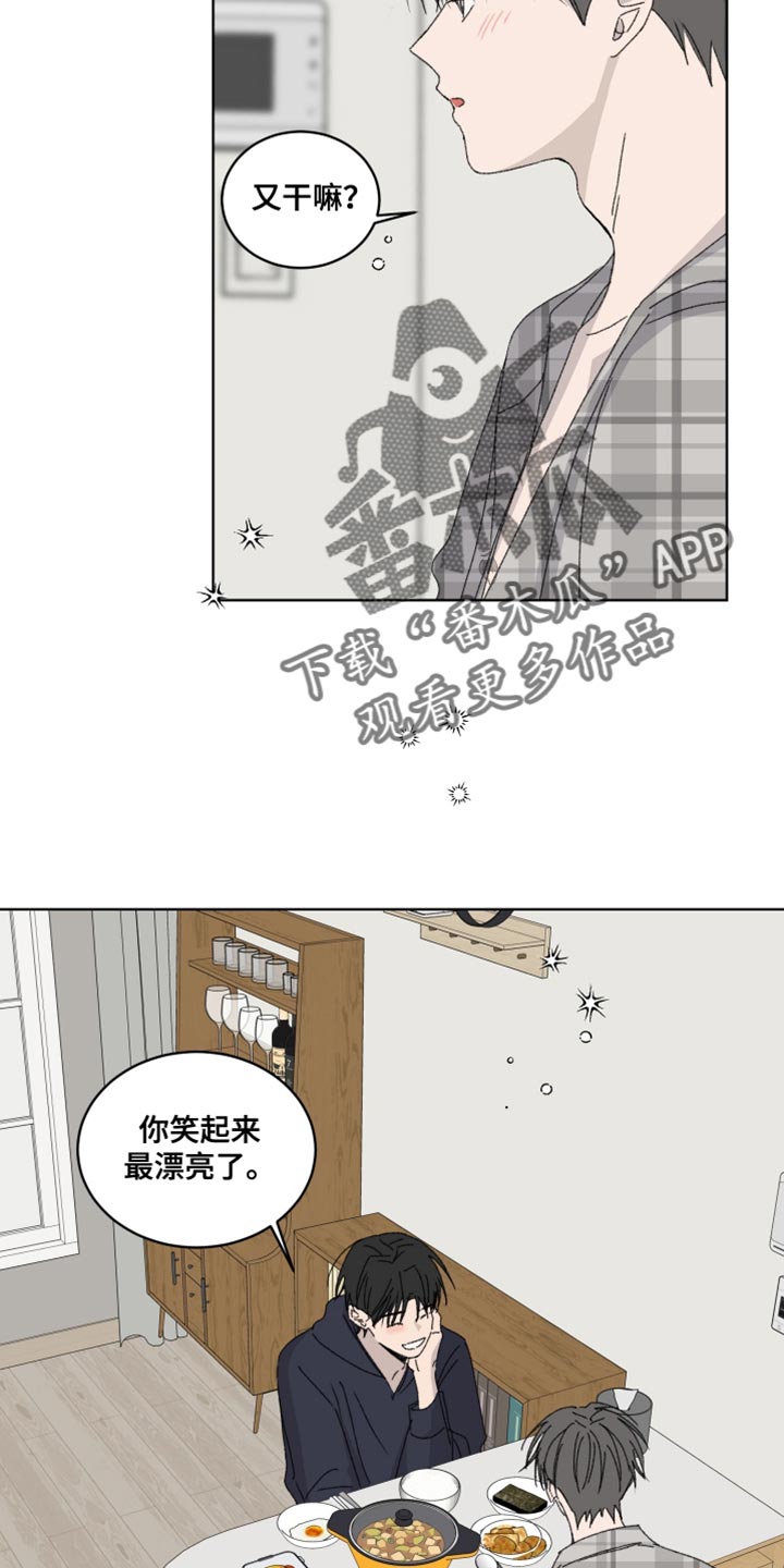 缺少维生素c什么症状漫画,第46话2图