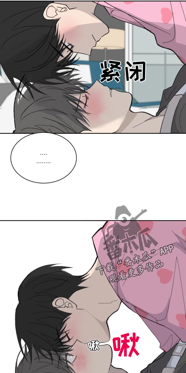 缺少浪漫漫画,第61话1图