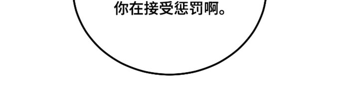 缺少浪漫漫画,第60话2图