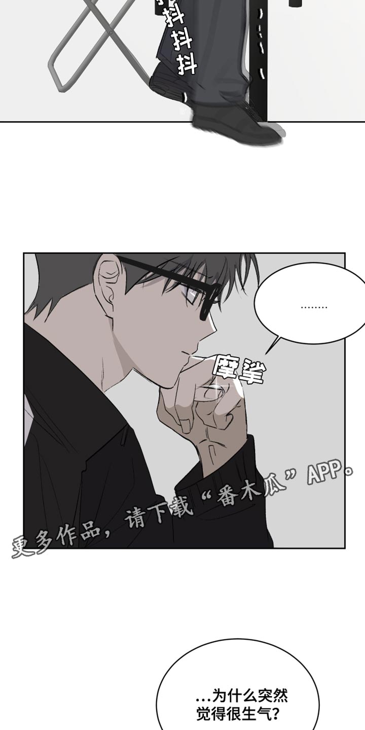 缺少浪漫漫画,第63话1图
