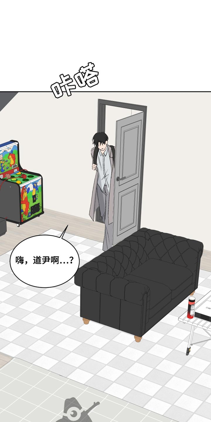 缺少浪漫漫画,第63话1图