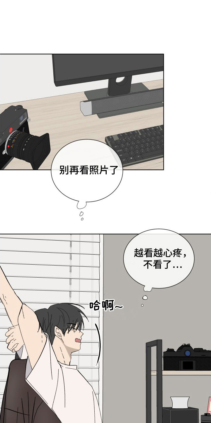 缺少维生素a的症状漫画,第10话1图