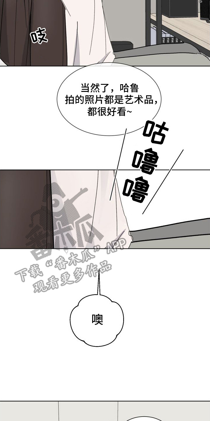 缺少维生素a的症状漫画,第10话2图