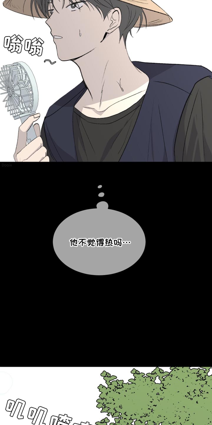缺少浪漫漫画,第67话1图