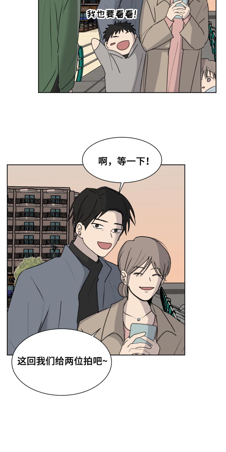 缺少胃蛋白酶的症状漫画,第27话2图