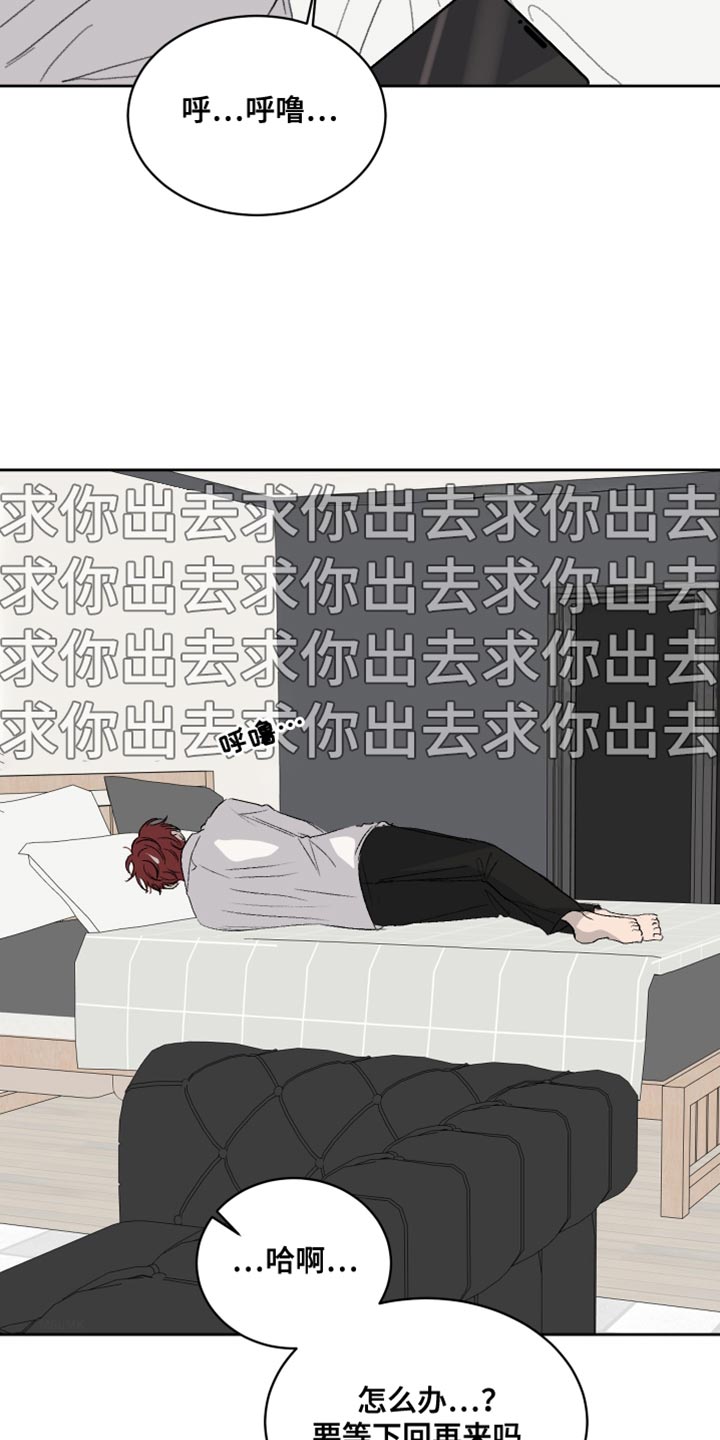 缺少浪漫漫画,第63话1图