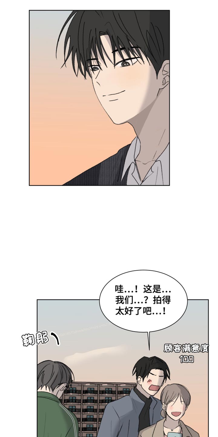 缺少胃蛋白酶的症状漫画,第27话1图