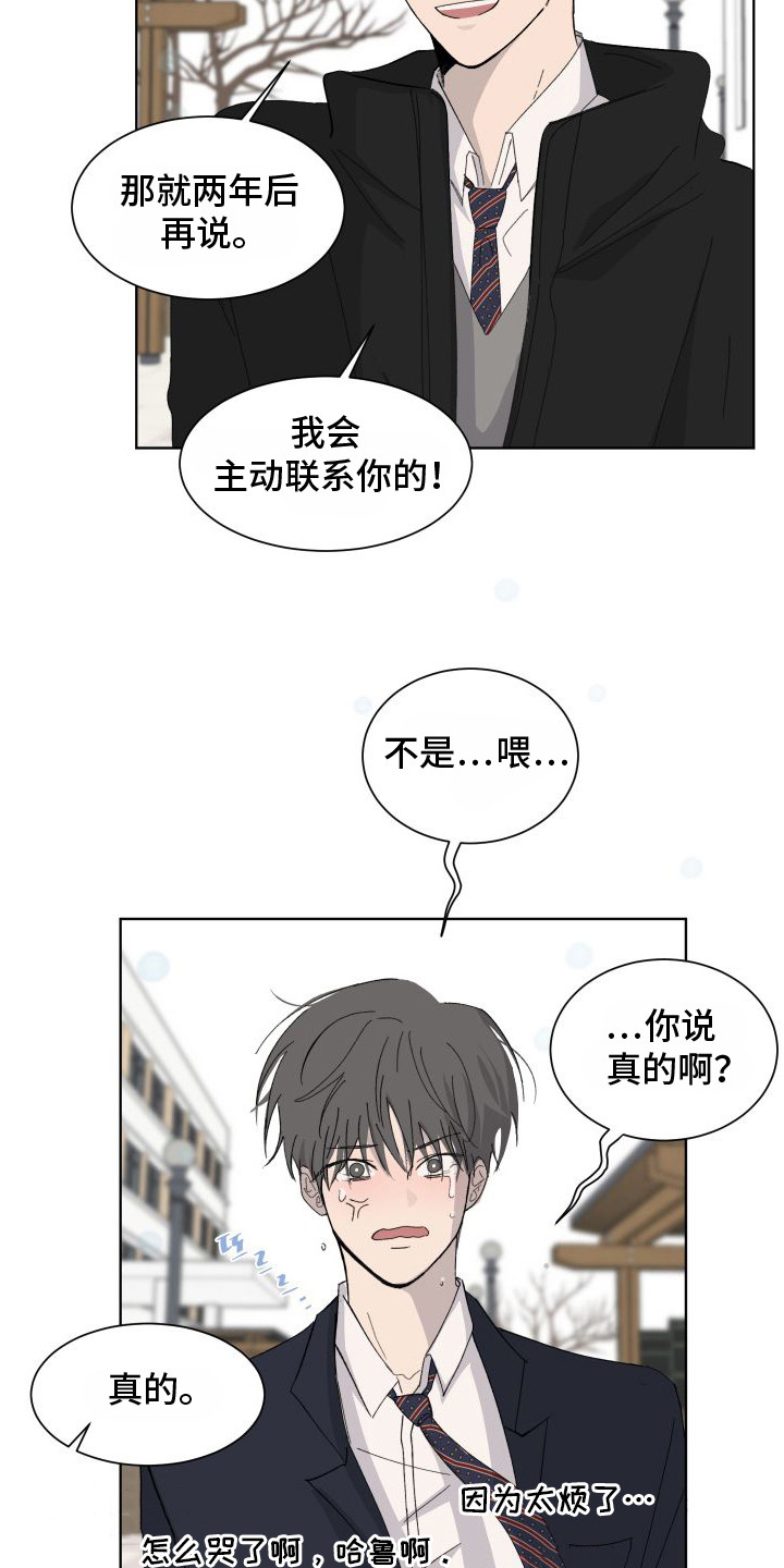 缺少胃蛋白酶的症状漫画,第1话1图