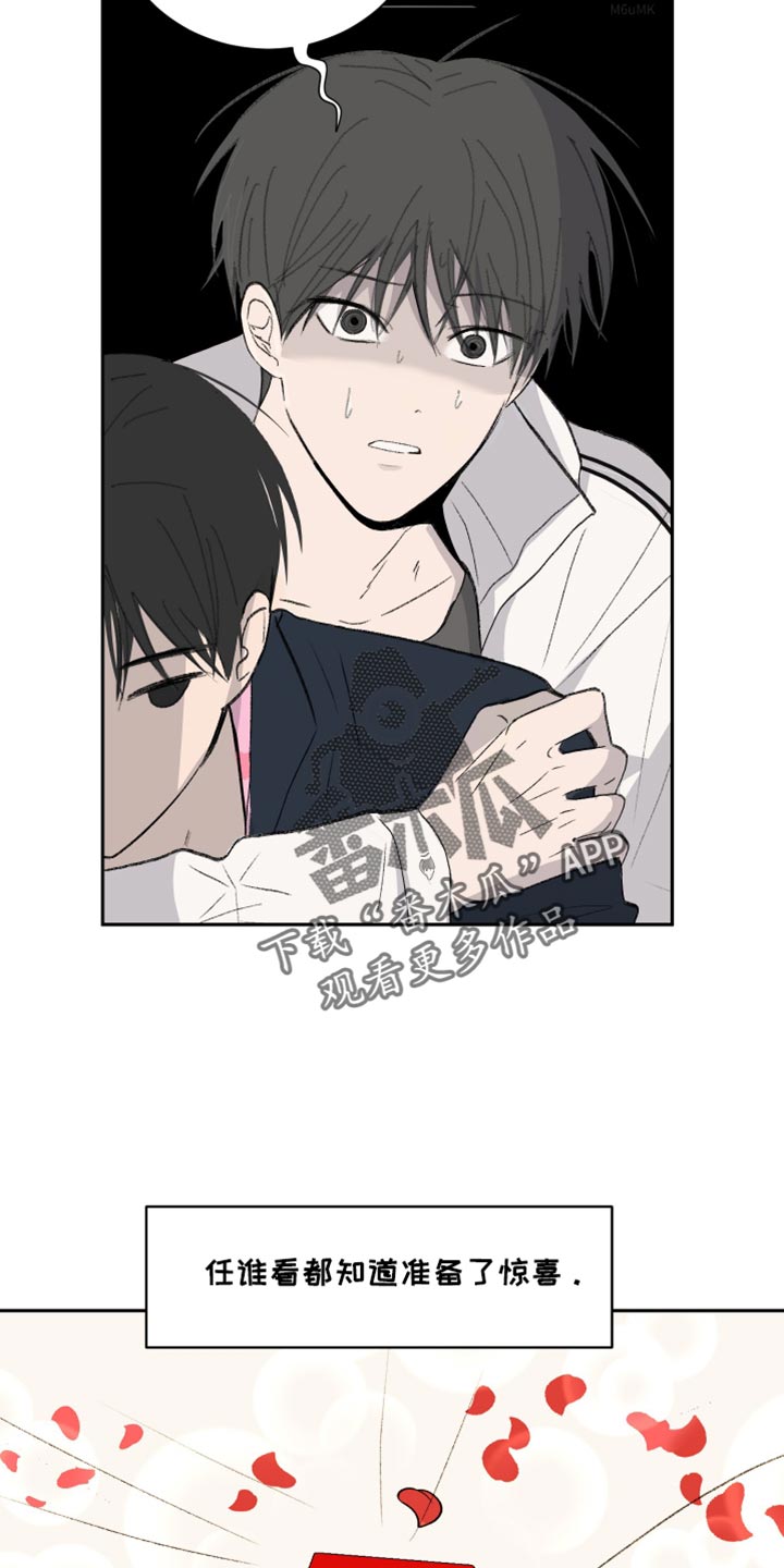 缺少浪漫漫画,第59话1图