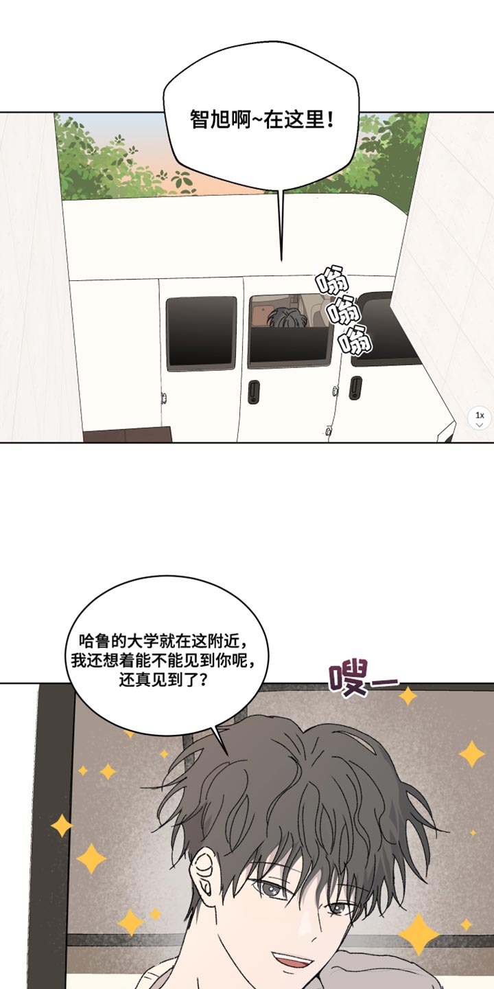 缺钾会出现什么症状漫画,第33话1图