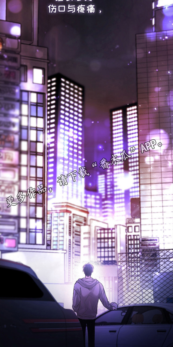 把我的命运还给我漫画,第1话1图